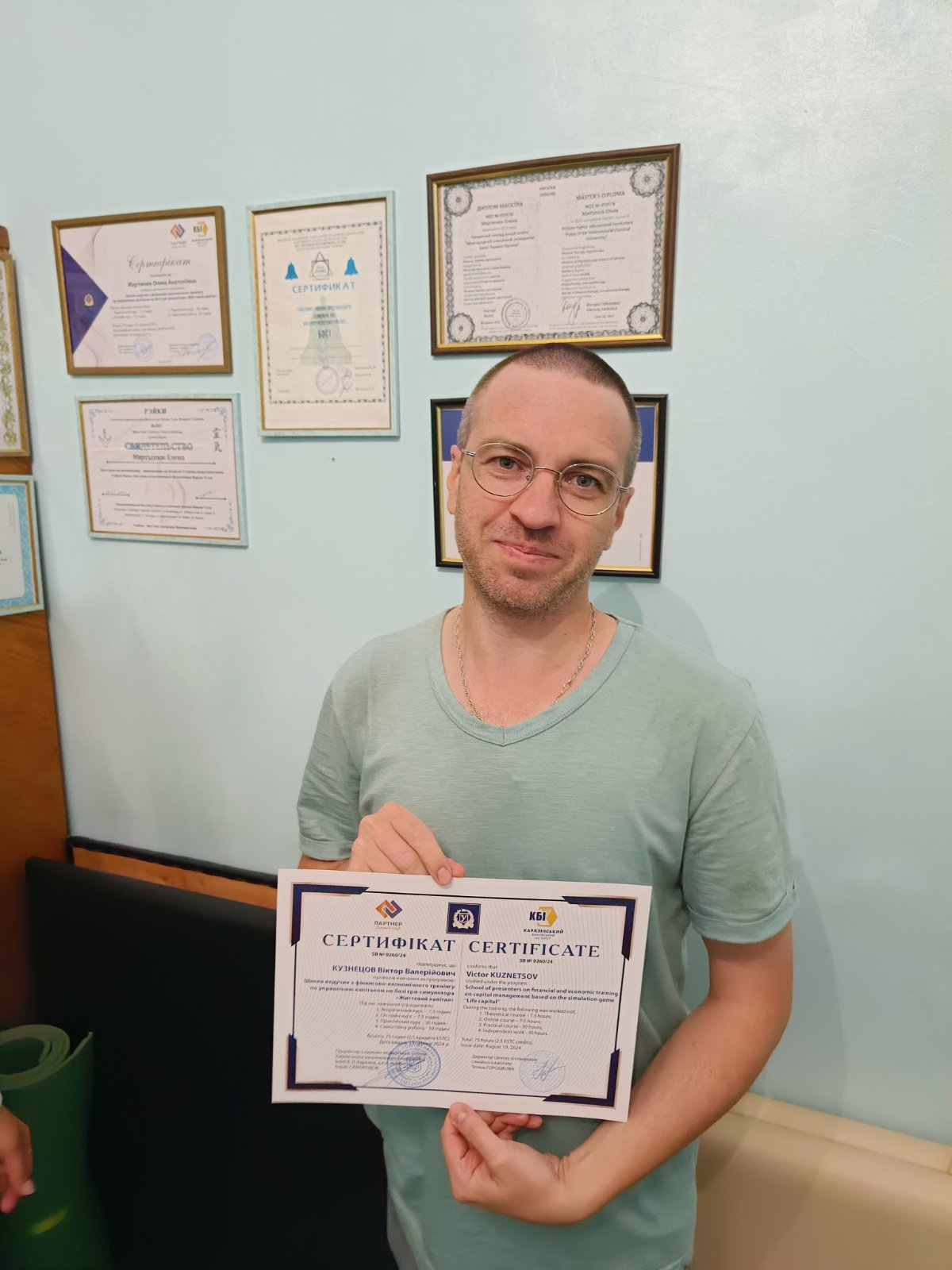 Кузнецов Віктор Валерійович